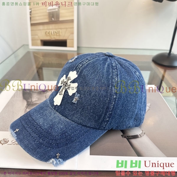 ũ������ ���� CH922319-1