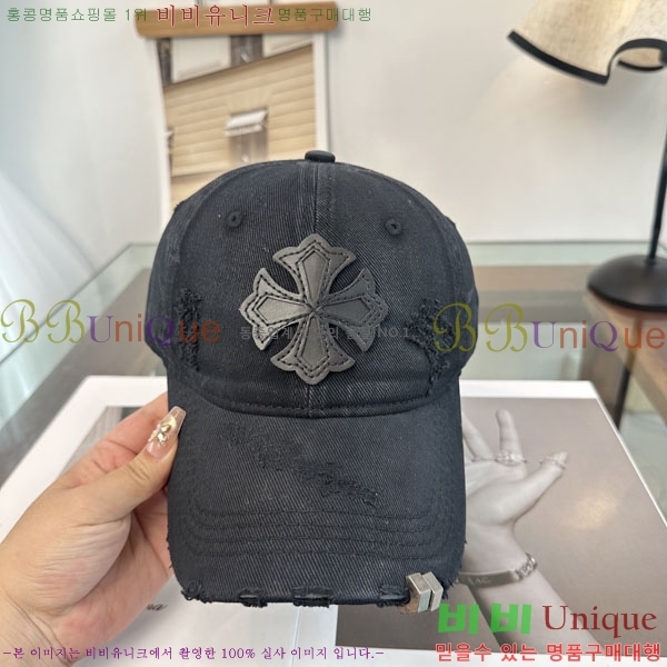 ũ������ ���� CH922317-2