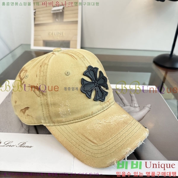 ũ������ ���� CH922317-4