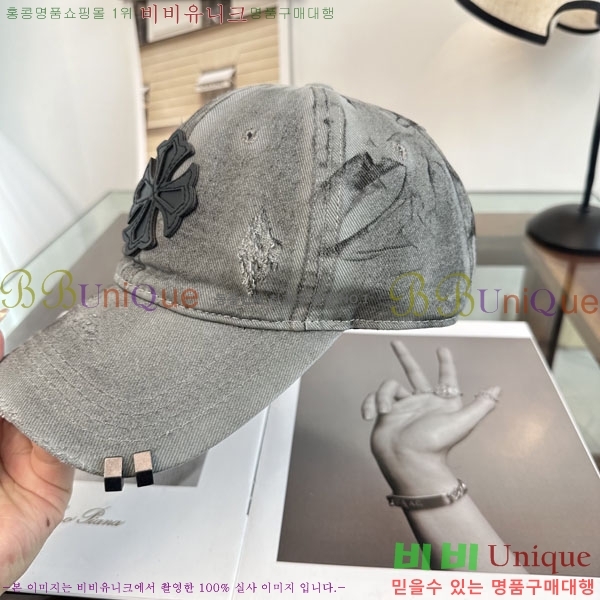 ũ������ ���� CH922317-5