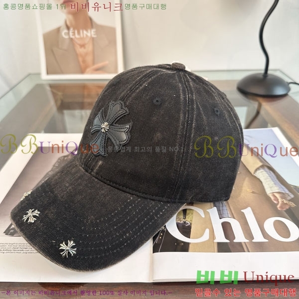 ũ������ ���� CH922328-5