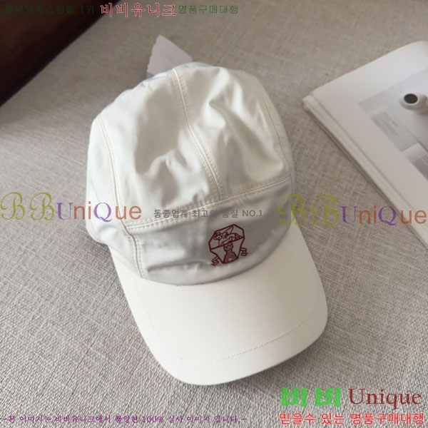 ���ڷ� ��ġ�ڸ� ���� BC86923-6