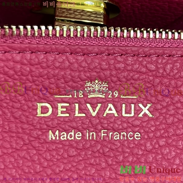 #���� �긮�� ���� MM DL7314501-7