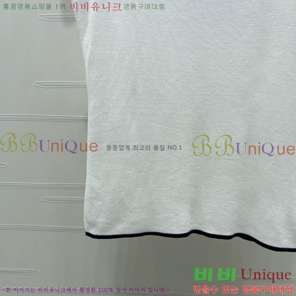 ���� ��* �μҸ�/���� CH3252077-5