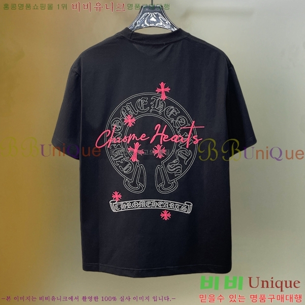 ���� ũ������ ���� Ƽ���� CH628810-9