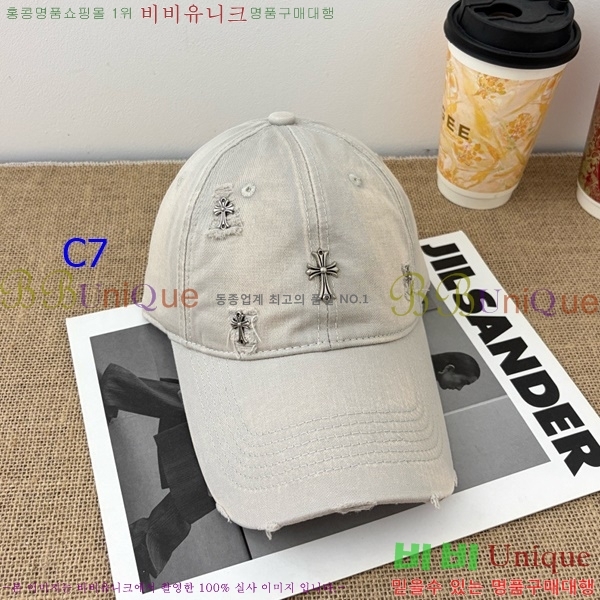 ũ������ ���� CH879458-7
