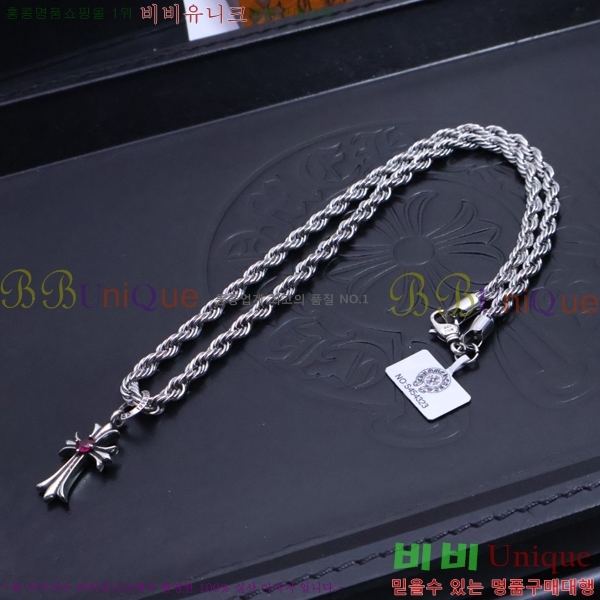 �������� ũ������ ����� CH456302-6