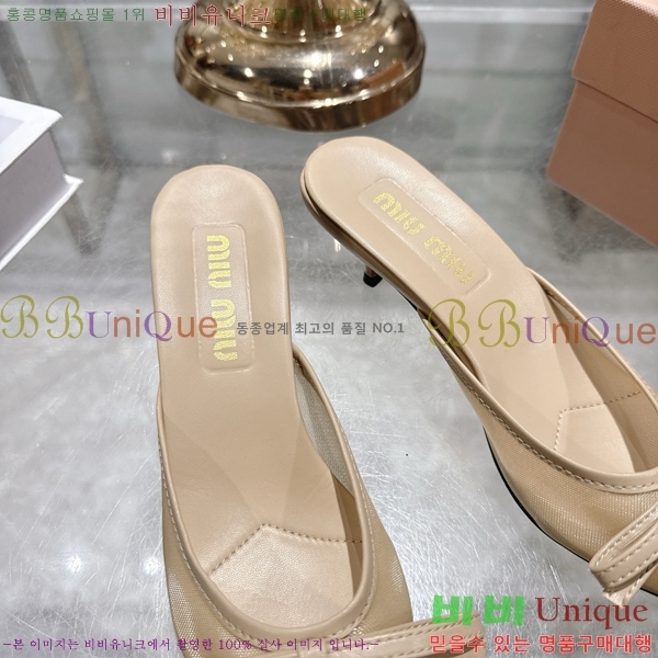 �̿��* ������ ���� 23M7379024-3 ��5.5cm