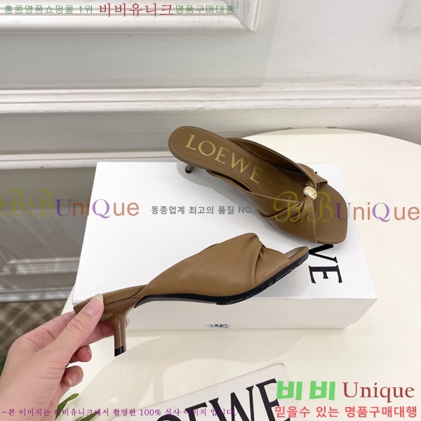 �ο��� ��� �����̵� ���� 29LW852850-3 ��4.5cm