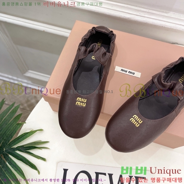 �̿��* �߷����� �÷����� 32MU7245391-2