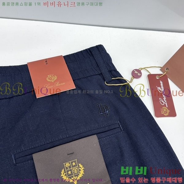 ���� �η���*�� ĳ�־� ���� 25LP26545-1