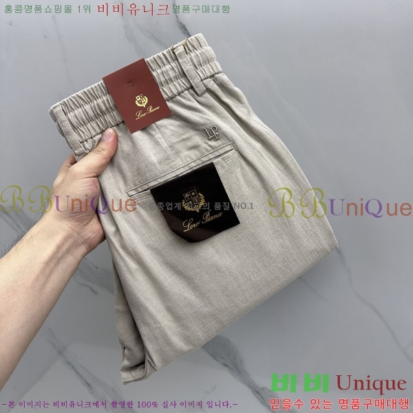 ���� �η���*�� ĳ�־� ���� 25LP26545-4