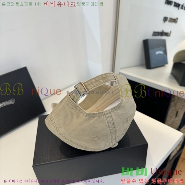 ũ������ ���� CH8794546-3