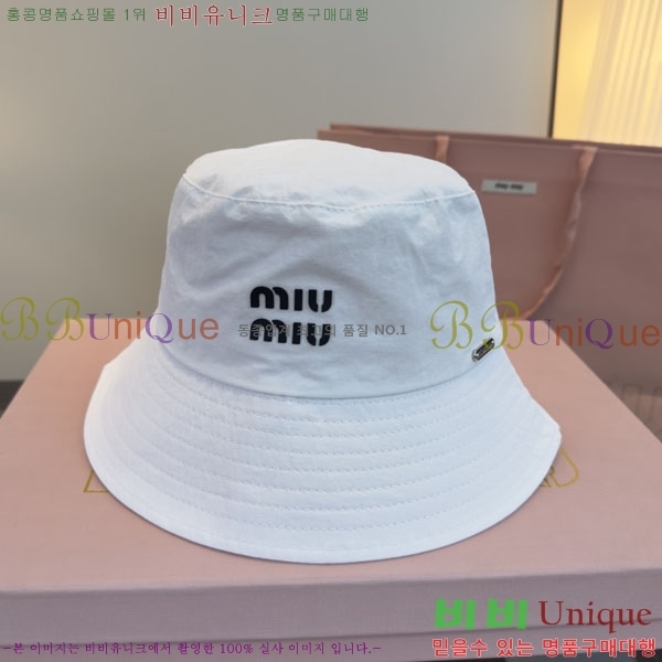 �������� �̿�̿� �����Ϸ� ��Ŷ �� 13MU2652920-1