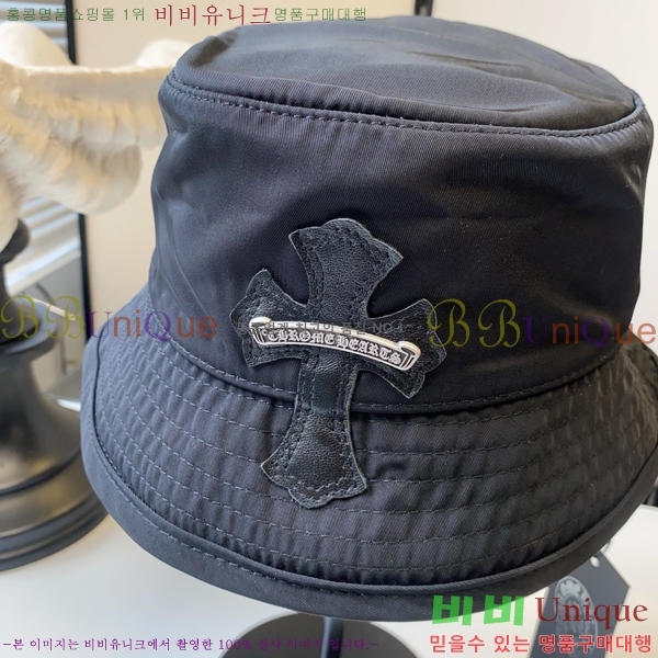 ũ������ ��Ŷ �� CH879459-3