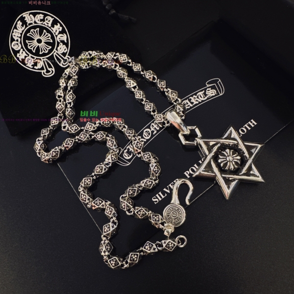 �������� ũ������ ����� CH453245077-17