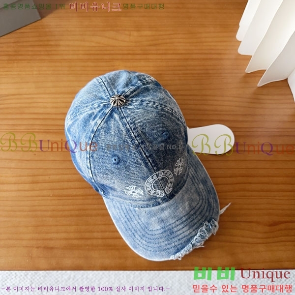 ũ������ ���� CH8794548-4