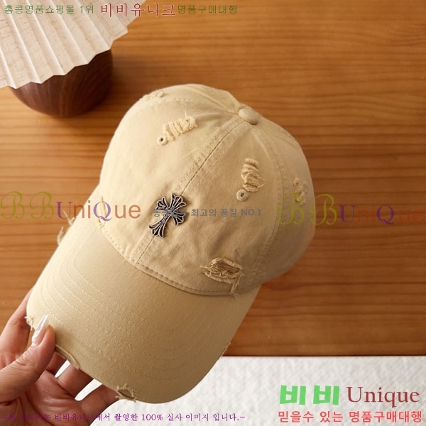 ũ������ ���� CH8794549-3