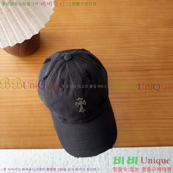 ũ������ ���� CH8794549-4