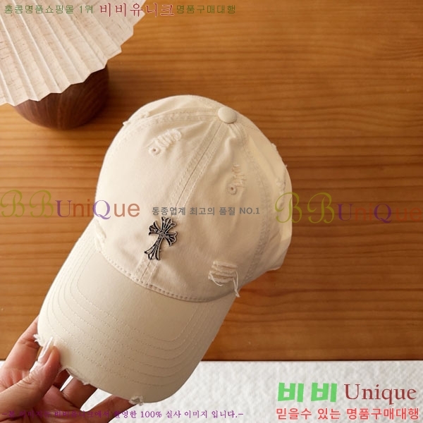 ũ������ ���� CH8794549-8