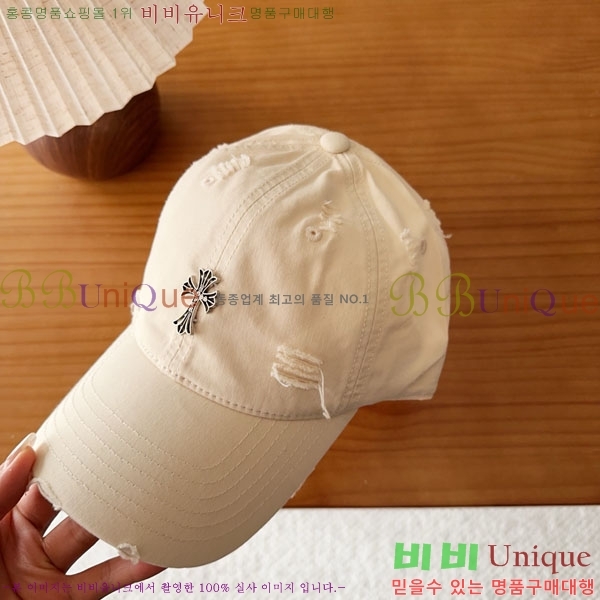 ũ������ ���� CH8794549-8