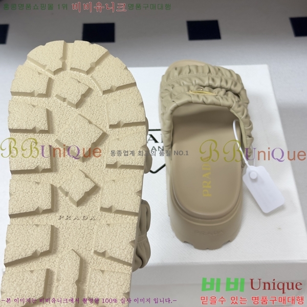 ���� ����� �� ���� 33PR265287-3