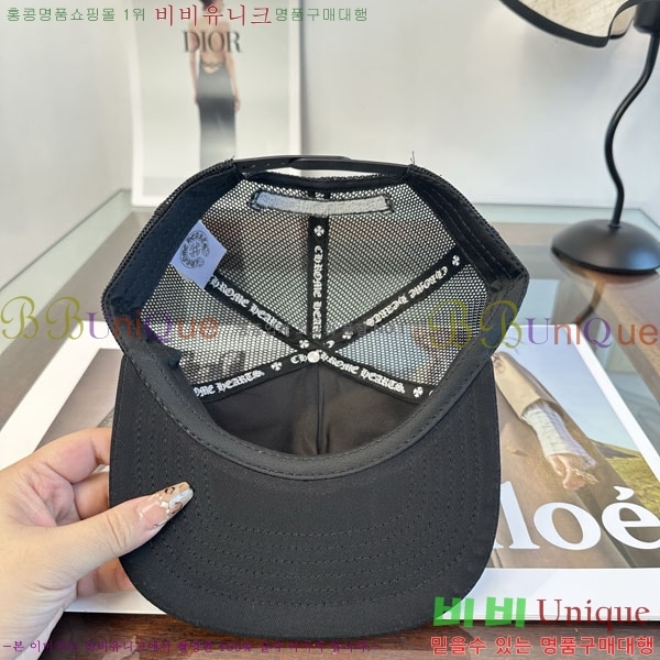 ũ������ ���� CH879454-3
