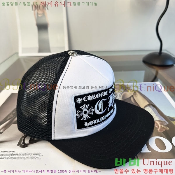 ũ������ ���� CH879454-3