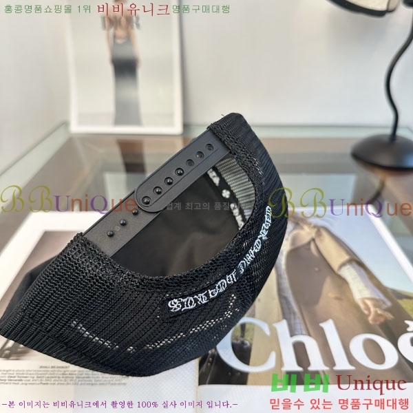 ũ������ ���� CH879454-3