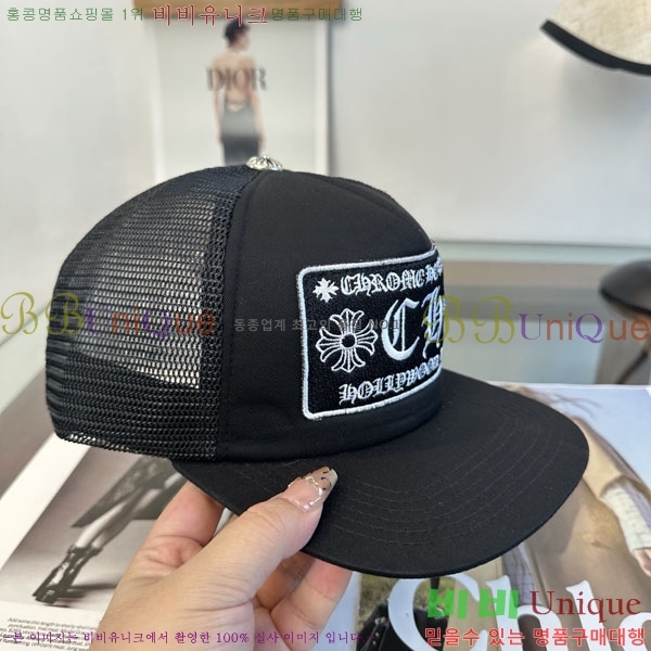 ũ������ ���� CH879454-5