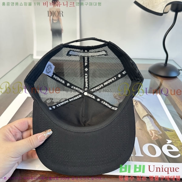 ũ������ ���� CH879454-5