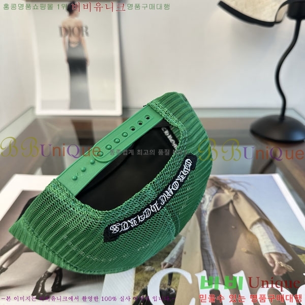 ũ������ ���� CH879454-7