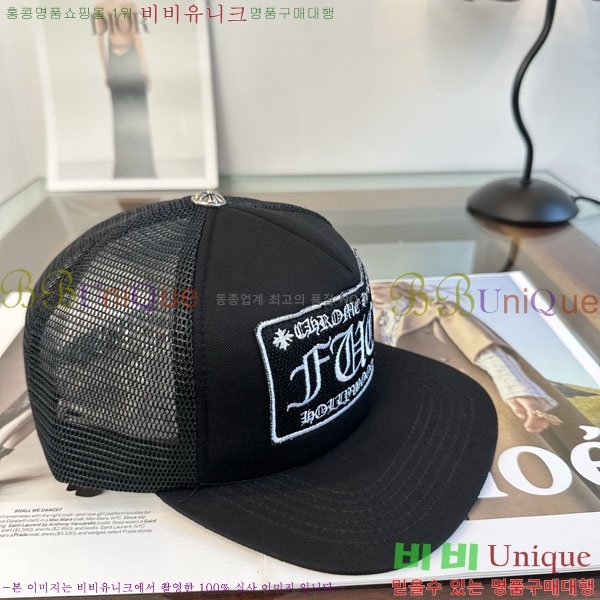 ũ������ ���� CH879453-2