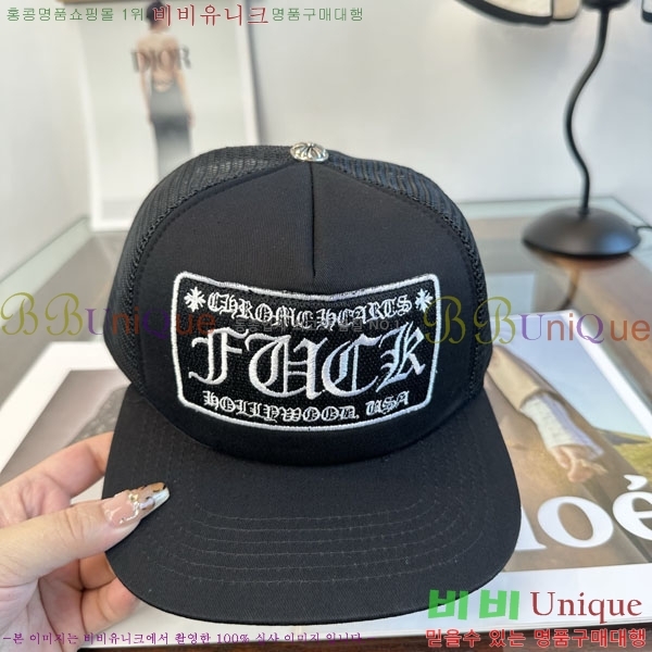 ũ������ ���� CH879453-2