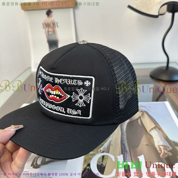 ũ������ ���� CH879452-2
