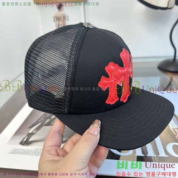 ũ������ ���� CH879451-3