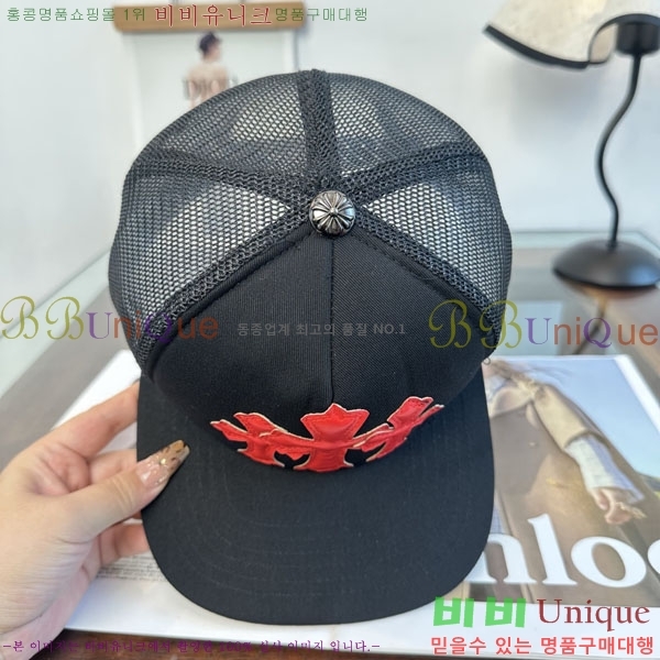 ũ������ ���� CH879451-3