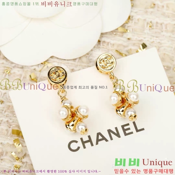 ��* �Ͱ��� CHA2453607-9