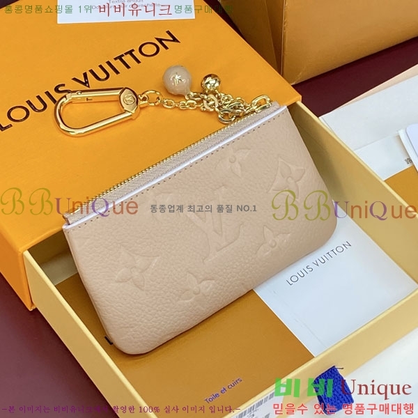 #����*�� Ű �Ŀ�ġ M28993-101