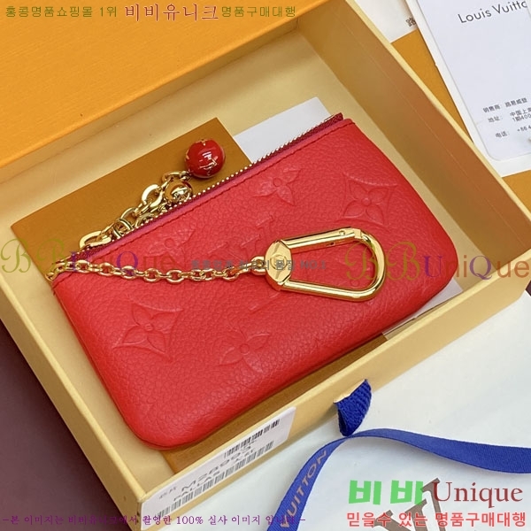 #����*�� Ű �Ŀ�ġ M28993-102