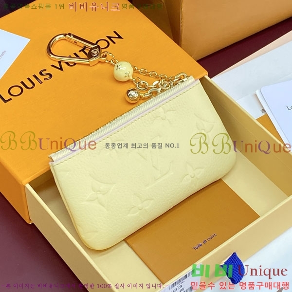 #����*�� Ű �Ŀ�ġ M28993-103
