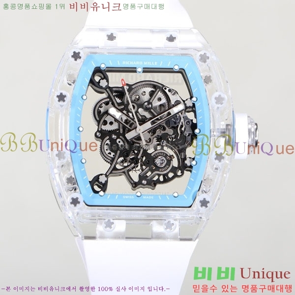 ������� �ð� RM055-321