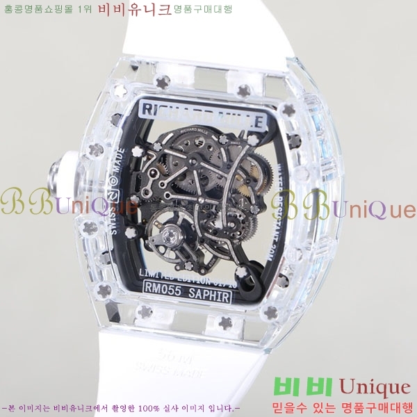 ������� �ð� RM055-321