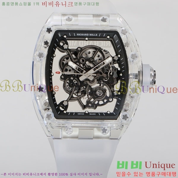 ������� �ð� RM055-328