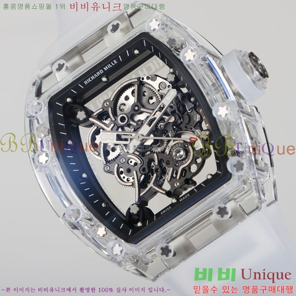 ������� �ð� RM055-328