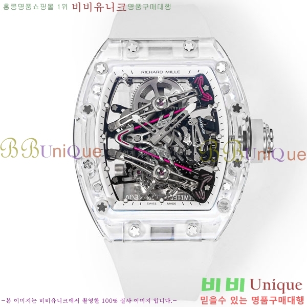 ������� �ð� RM 38-02-6