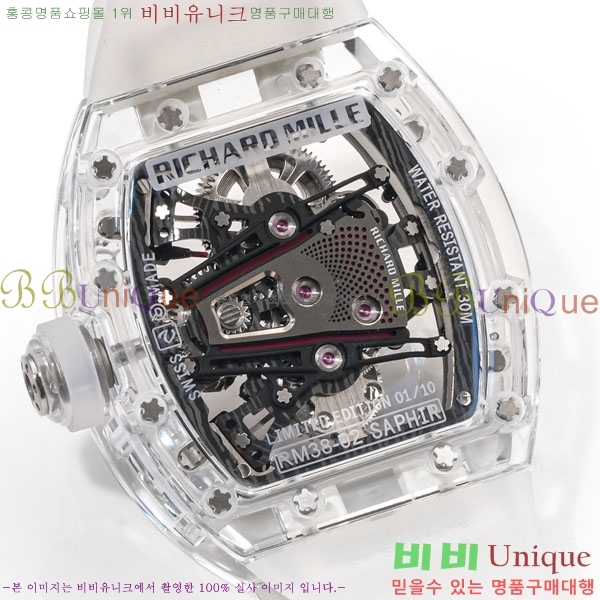 ������� �ð� RM 38-02-8