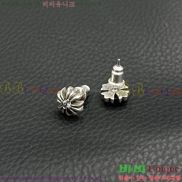 ���� ũ������ �Ͱ��� CHS12033-6