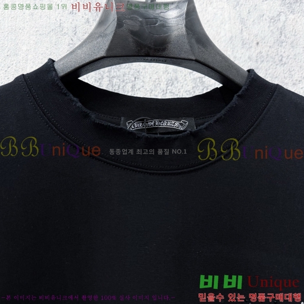 ���� ũ������ ���� Ƽ���� CH62875-2