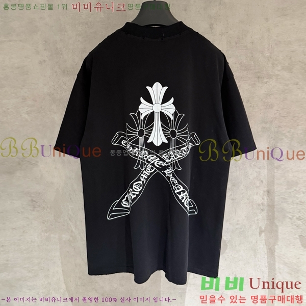 ���� ũ������ ���� Ƽ���� CH62875-4